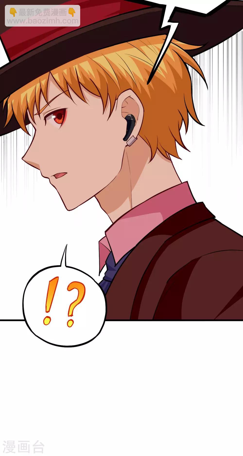 第75话 龙裔灭世计划&middot;父与子-第78话