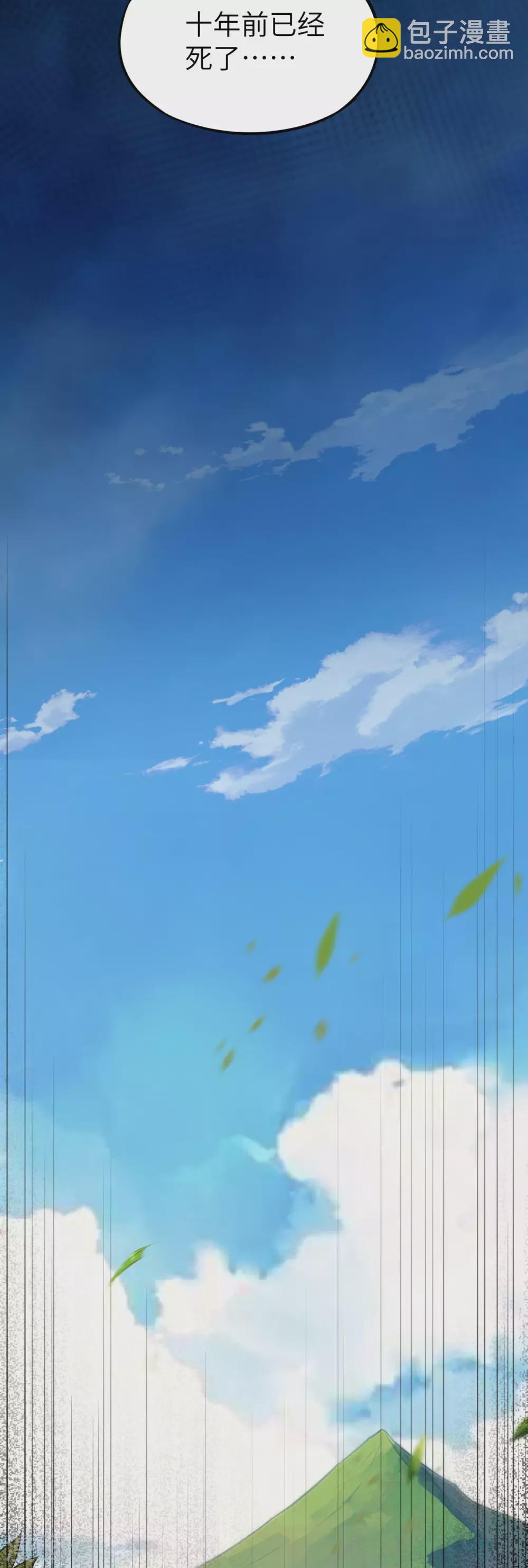 075 龙裔灭世计划&middot;父与子-第82话