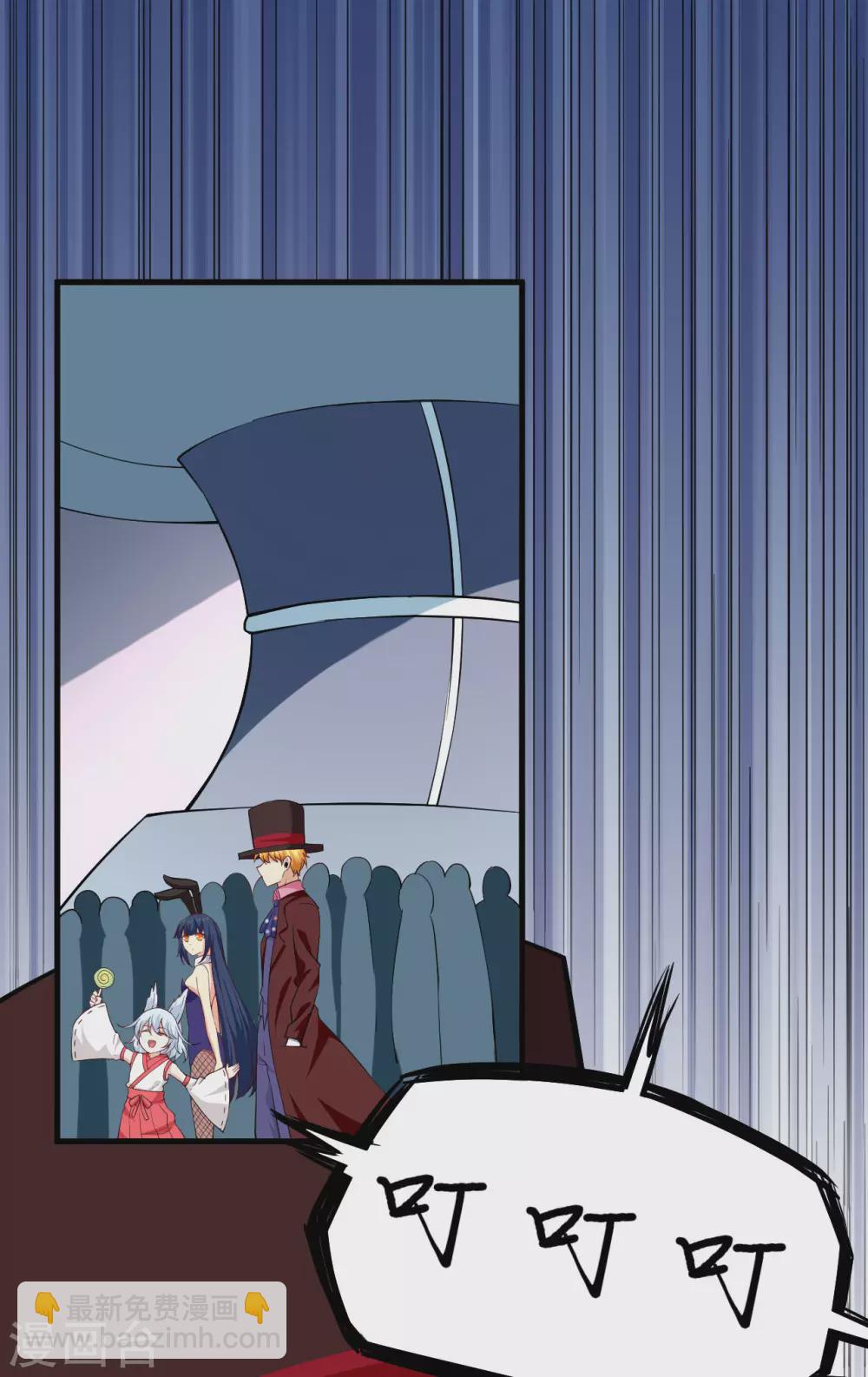 075 龙裔灭世计划&middot;父与子-第82话