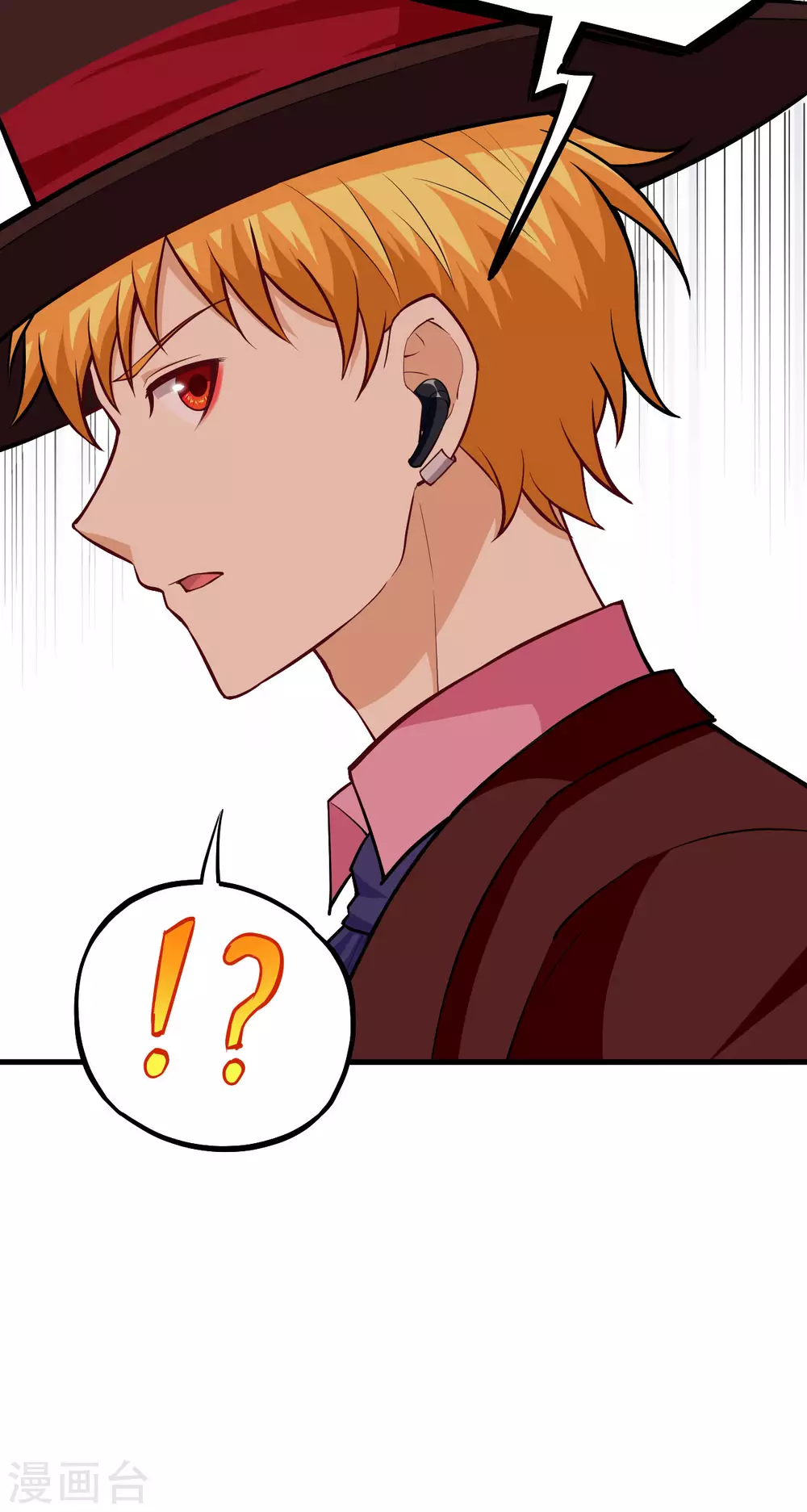 075 龙裔灭世计划&middot;父与子-第82话