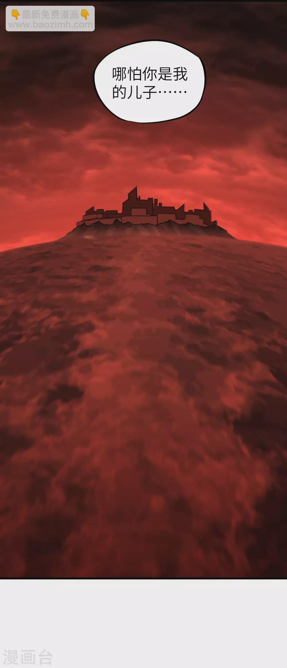 075 龙裔灭世计划&middot;父与子-第82话