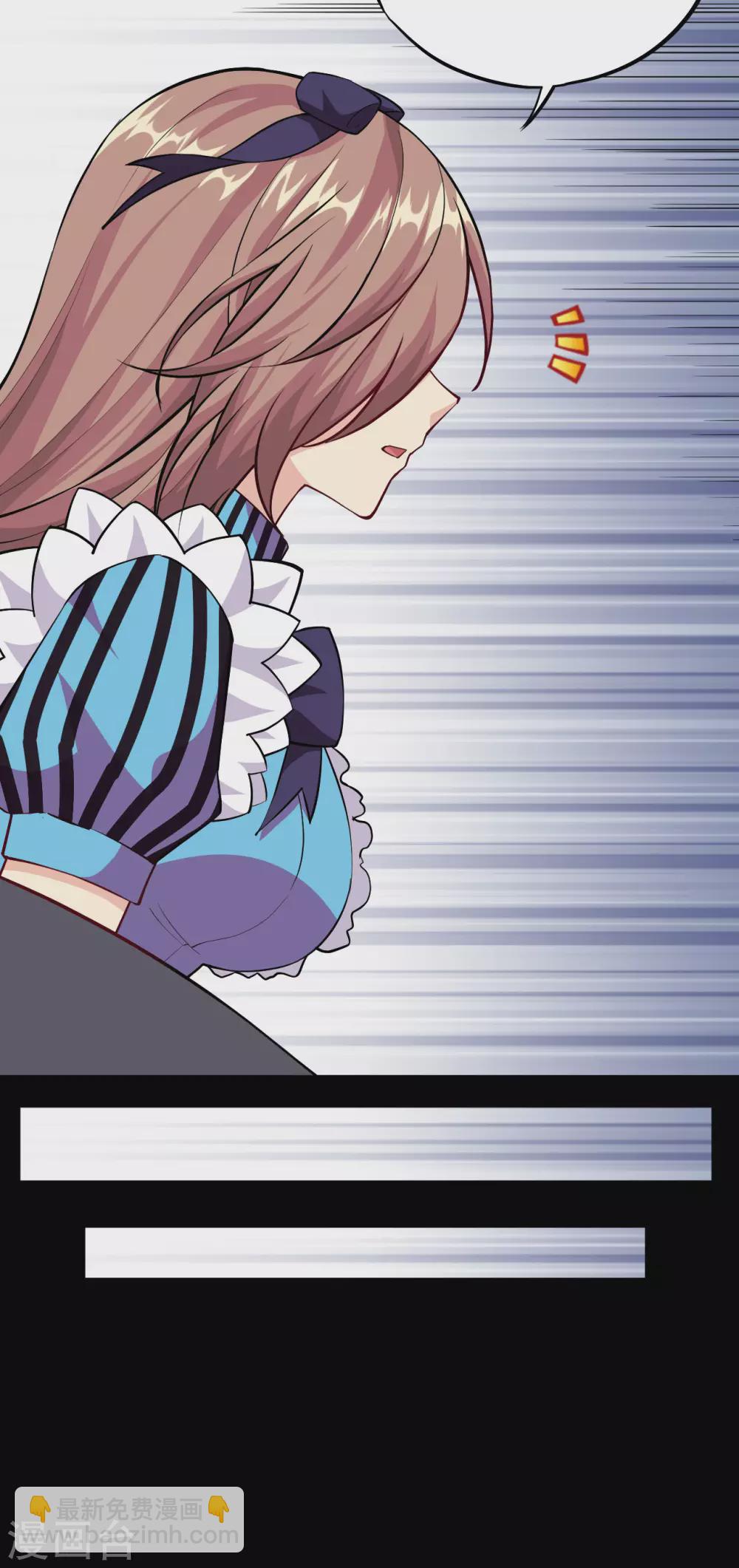 075 龙裔灭世计划&middot;父与子-第82话