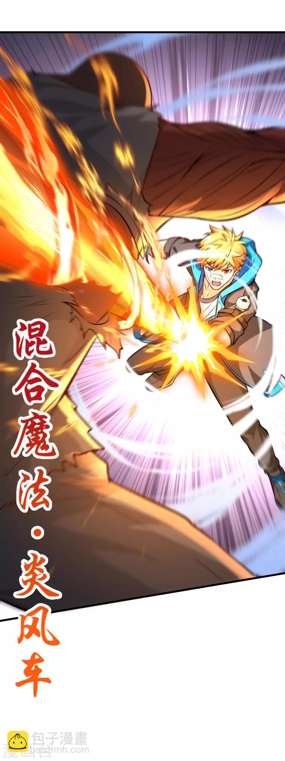 第9话 变异体巢穴(1/2)-第10话