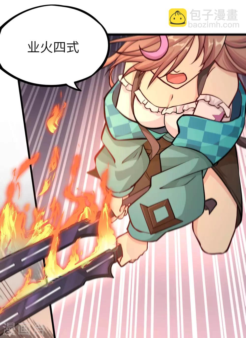 第9话 变异体巢穴(1/2)-第10话