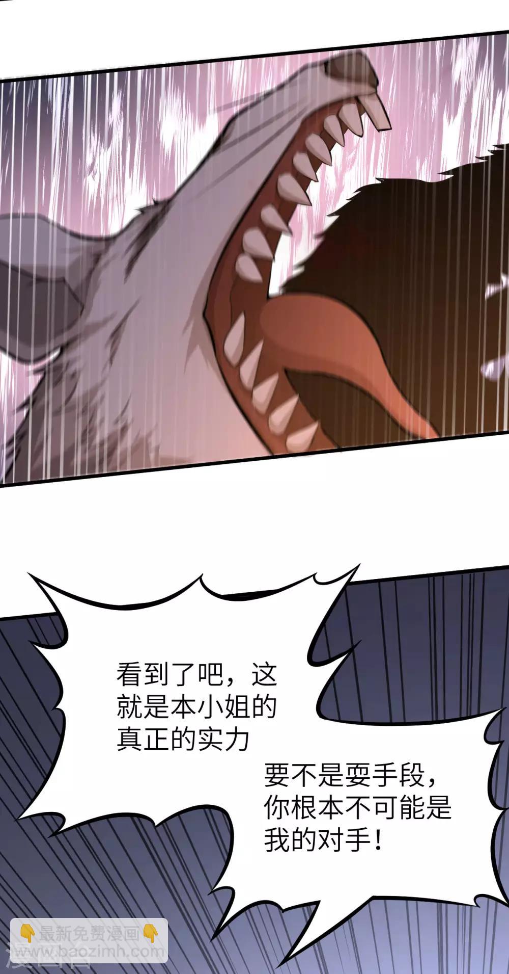 第9话 变异体巢穴(1/2)-第10话