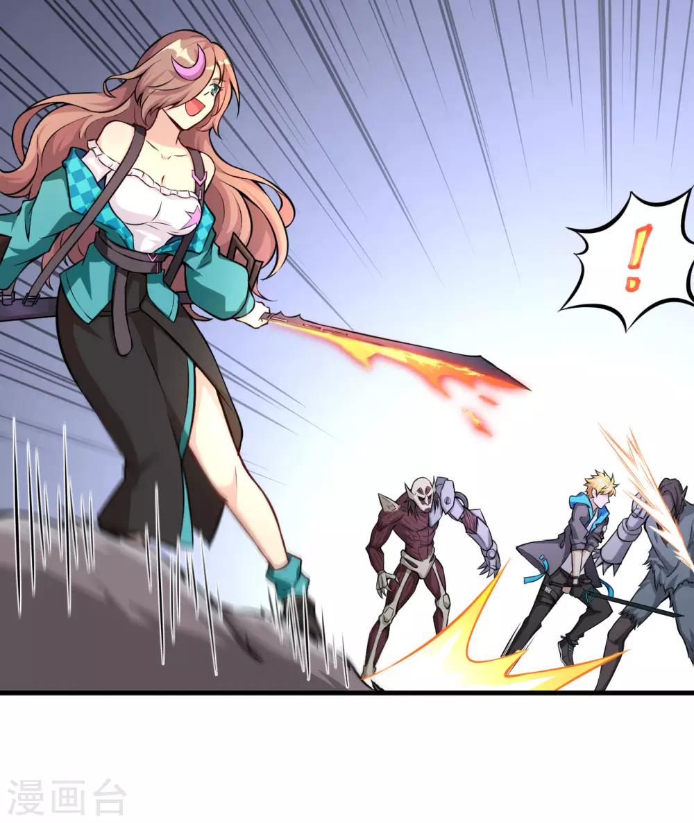 第9话 变异体巢穴(1/2)-第10话