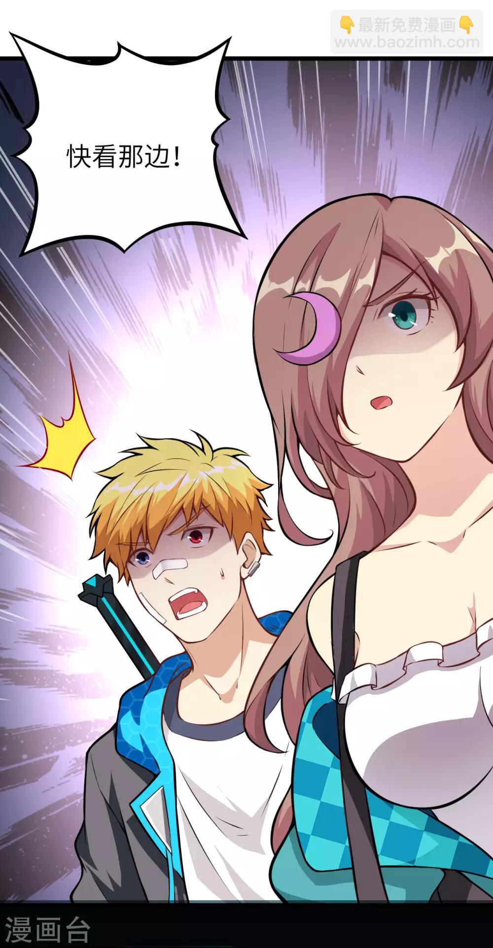 第9话 变异体巢穴(1/2)-第10话