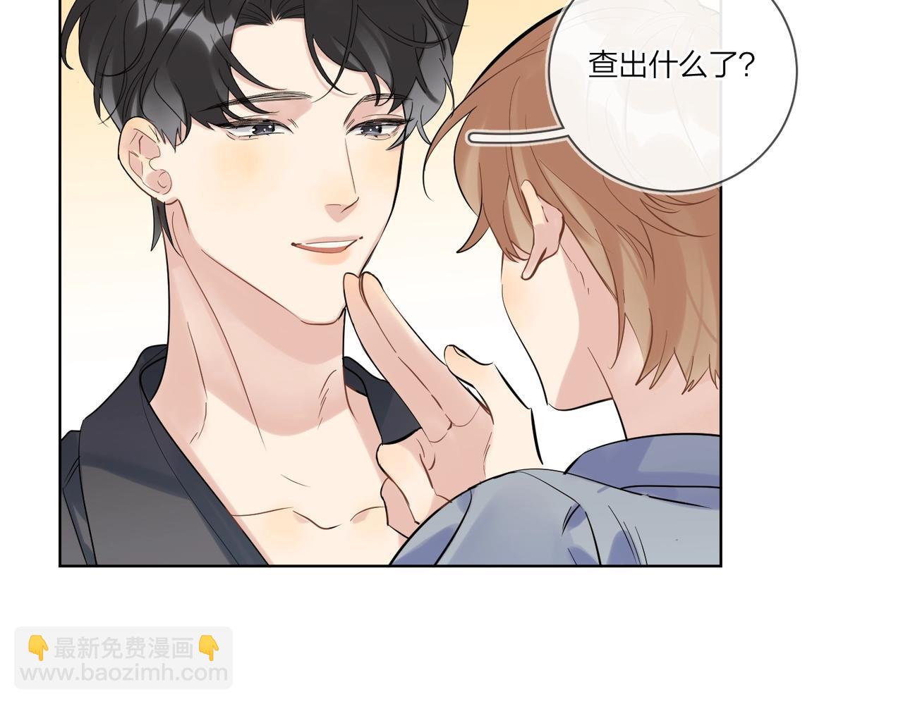 第98话 戏外的亲昵(1/2)-第102话