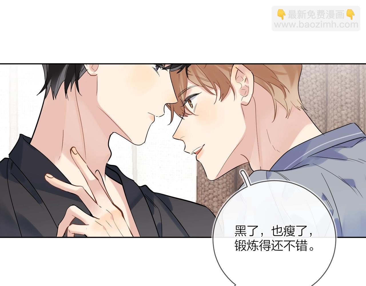 第98话 戏外的亲昵(1/2)-第102话