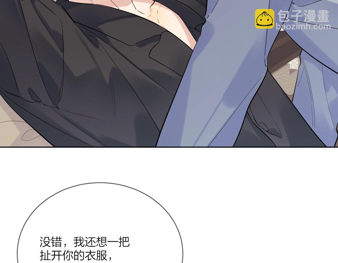 第98话 戏外的亲昵(1/2)-第102话