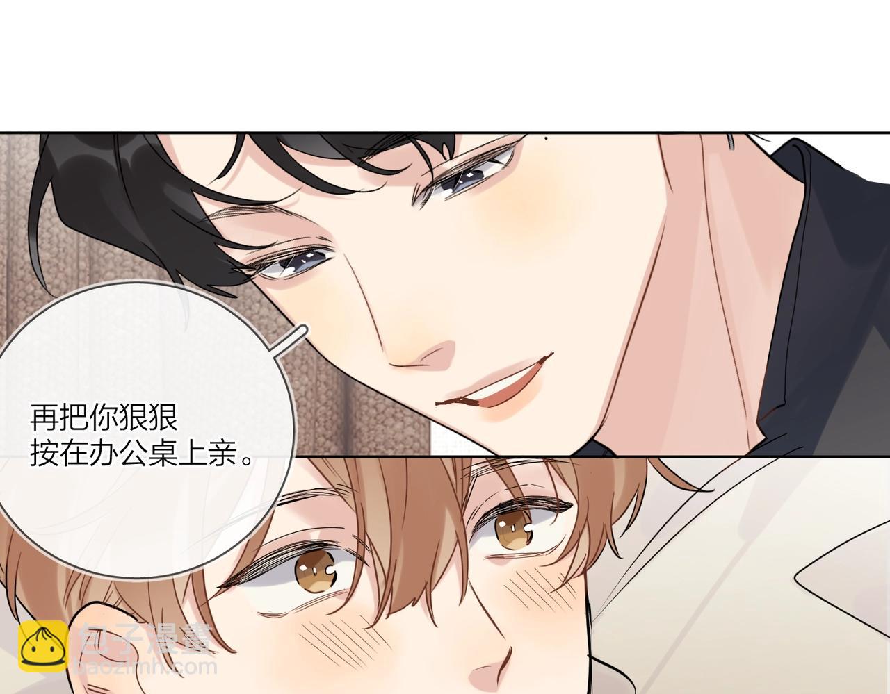 第98话 戏外的亲昵(1/2)-第102话