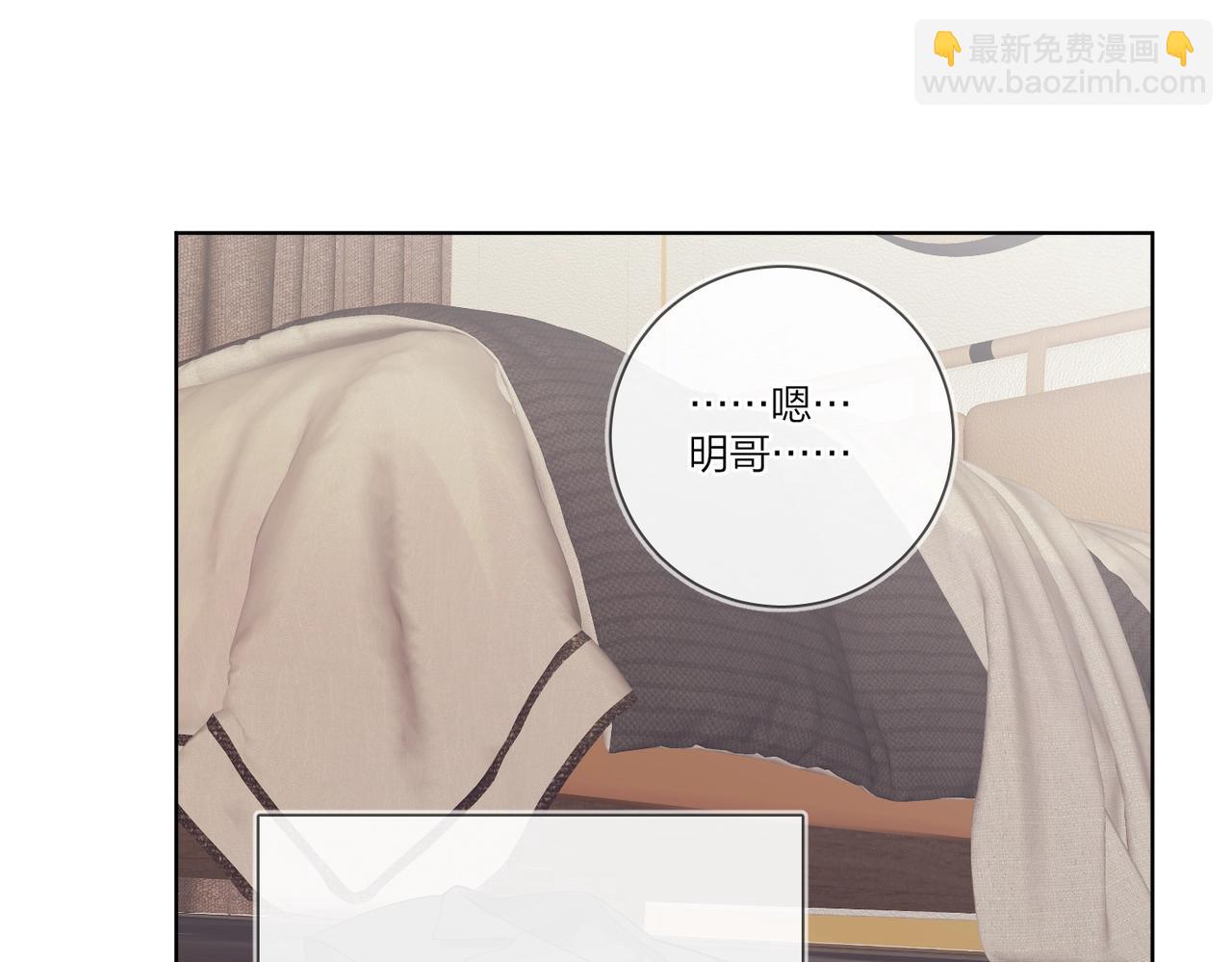 第98话 戏外的亲昵(1/2)-第102话