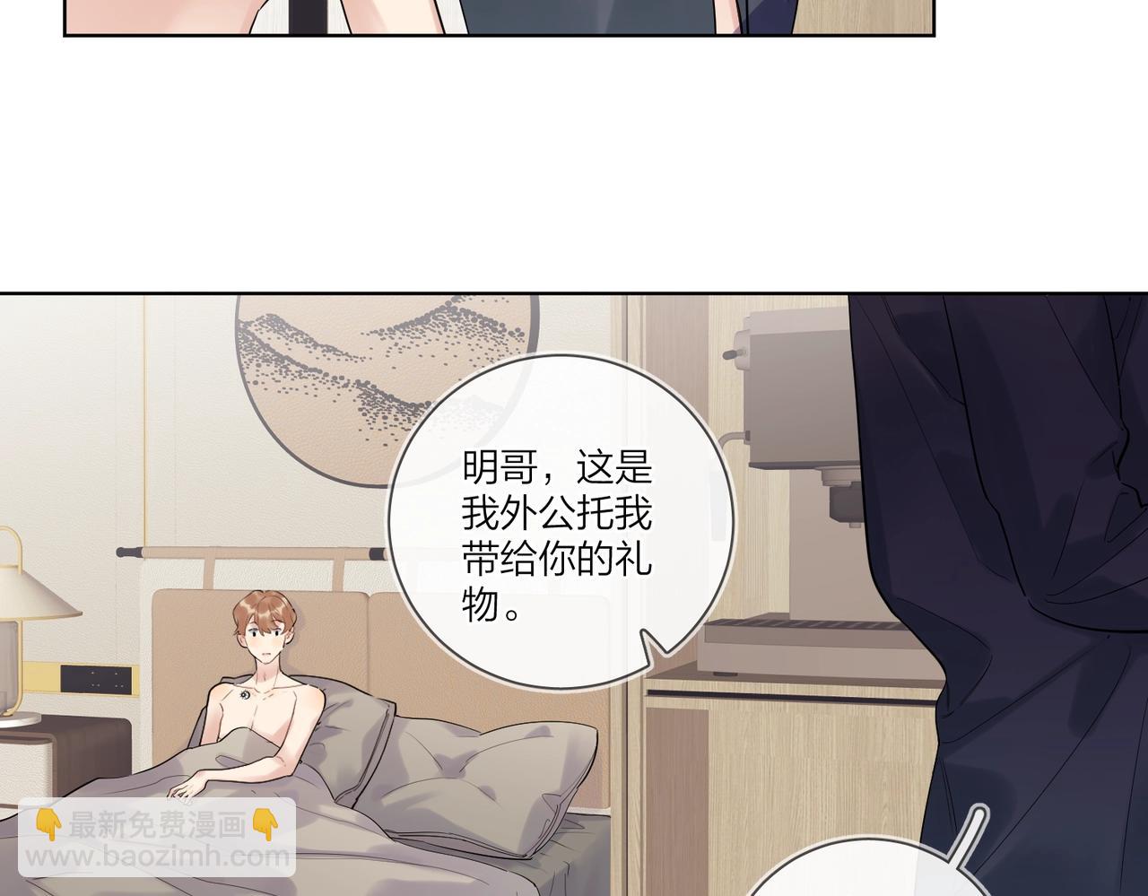 第98话 戏外的亲昵(1/2)-第102话