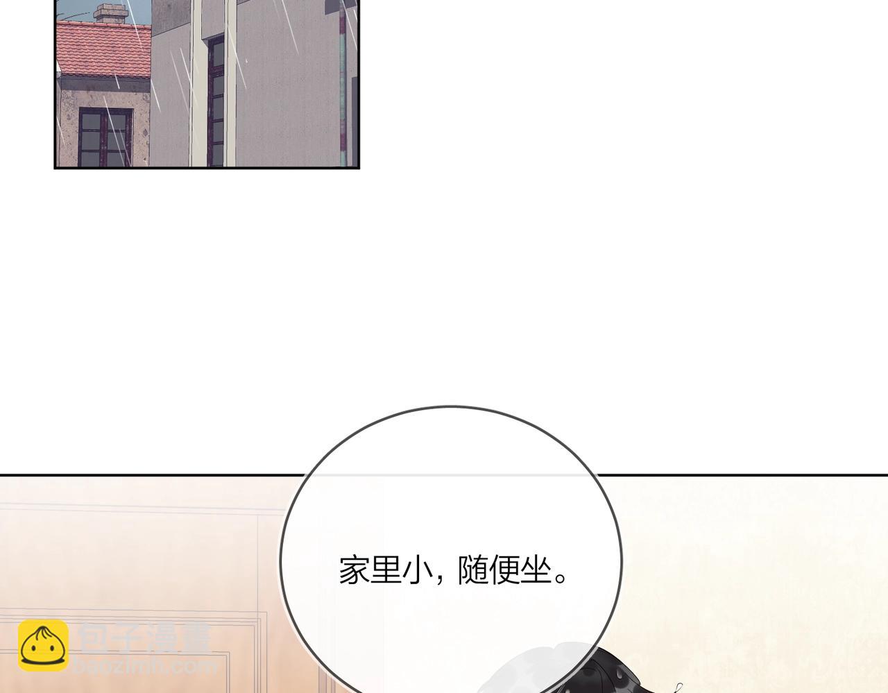 第100话 注意一点！(1/3)-第104话