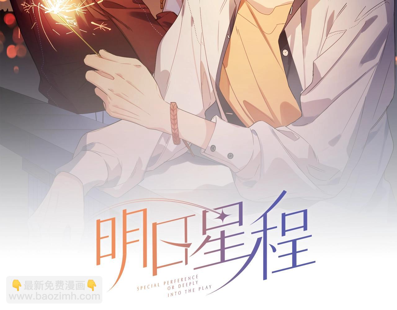 第100话 注意一点！(1/3)-第104话