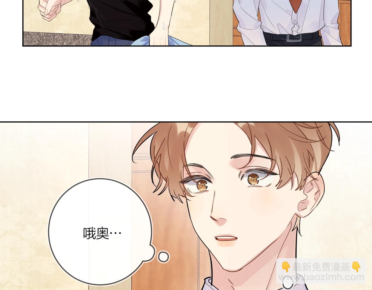 第100话 注意一点！(1/3)-第104话