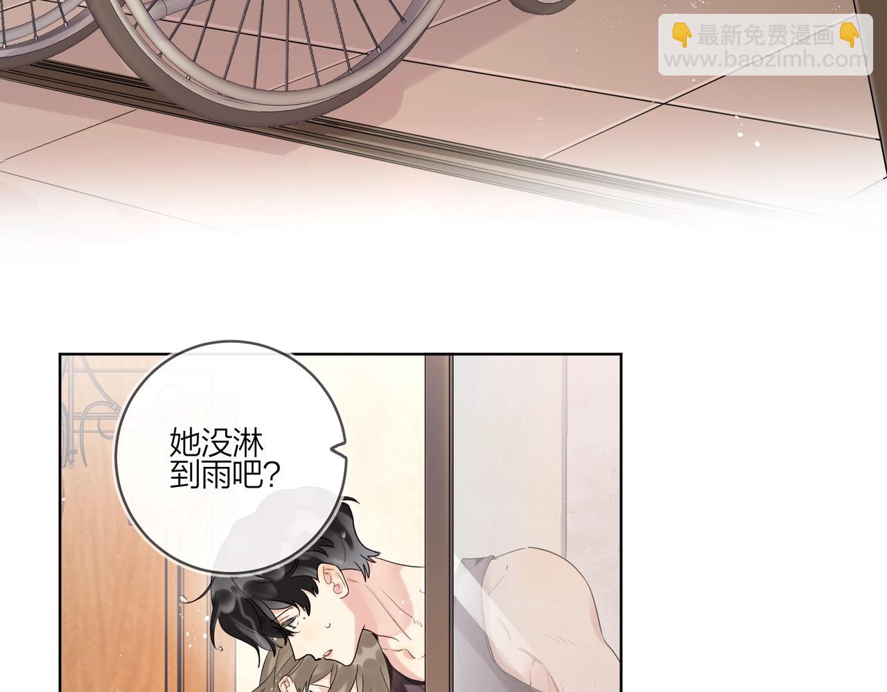 第100话 注意一点！(1/3)-第104话