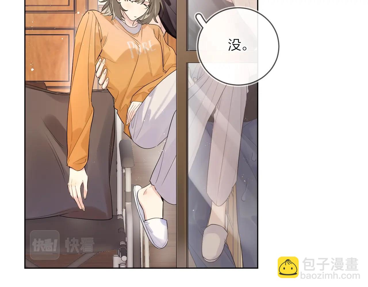 第100话 注意一点！(1/3)-第104话