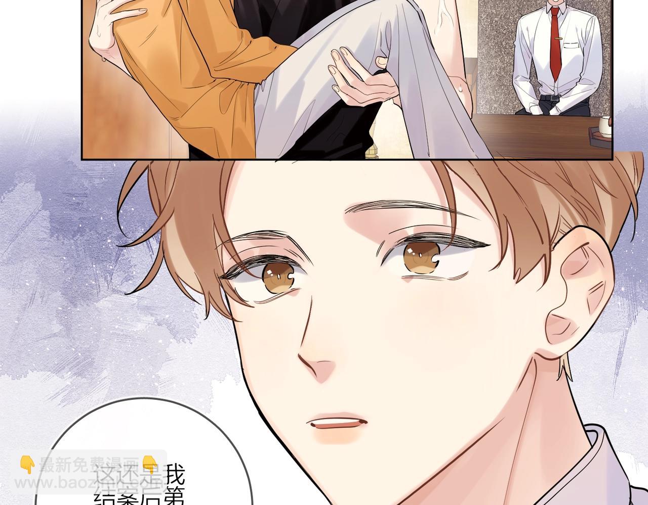 第100话 注意一点！(1/3)-第104话