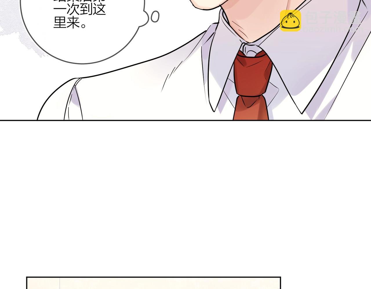 第100话 注意一点！(1/3)-第104话