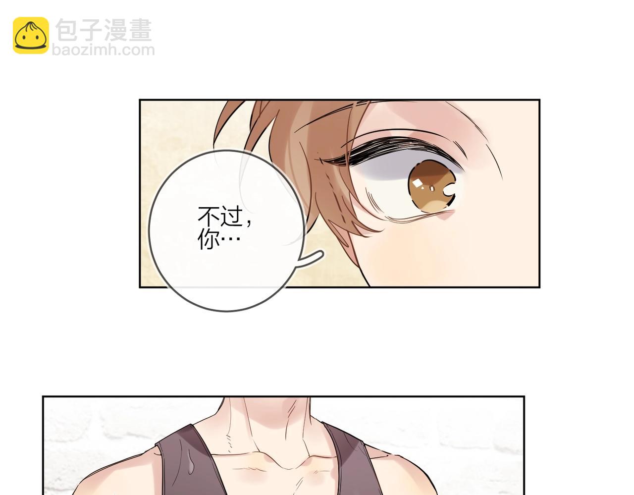 第100话 注意一点！(1/3)-第104话