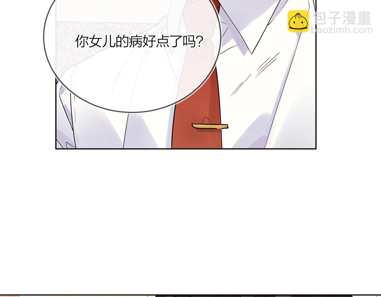 第100话 注意一点！(1/3)-第104话