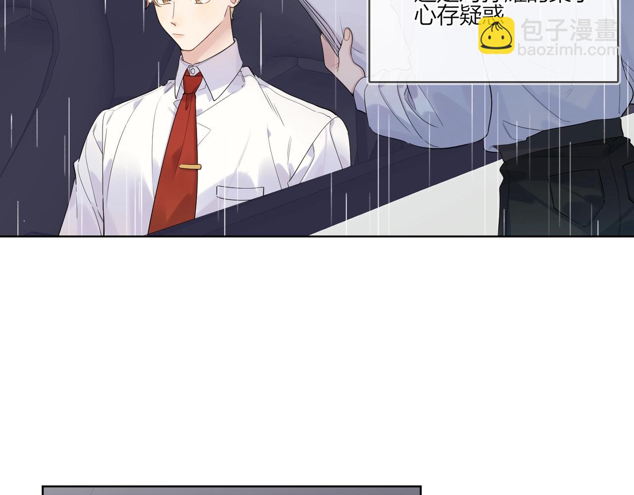 第100话 注意一点！(1/3)-第104话