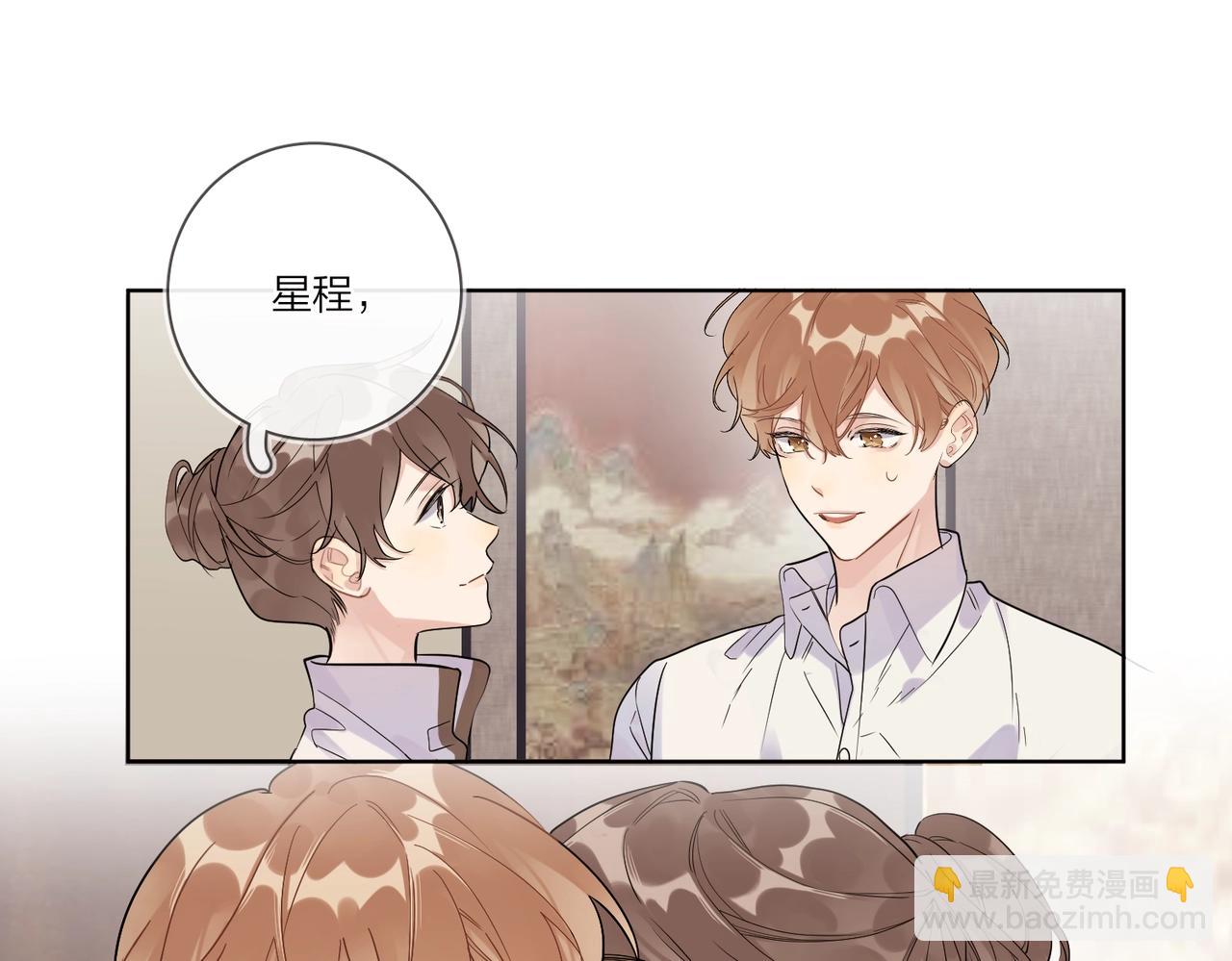 第102话 脑子里想的都是你(1/3)-第106话