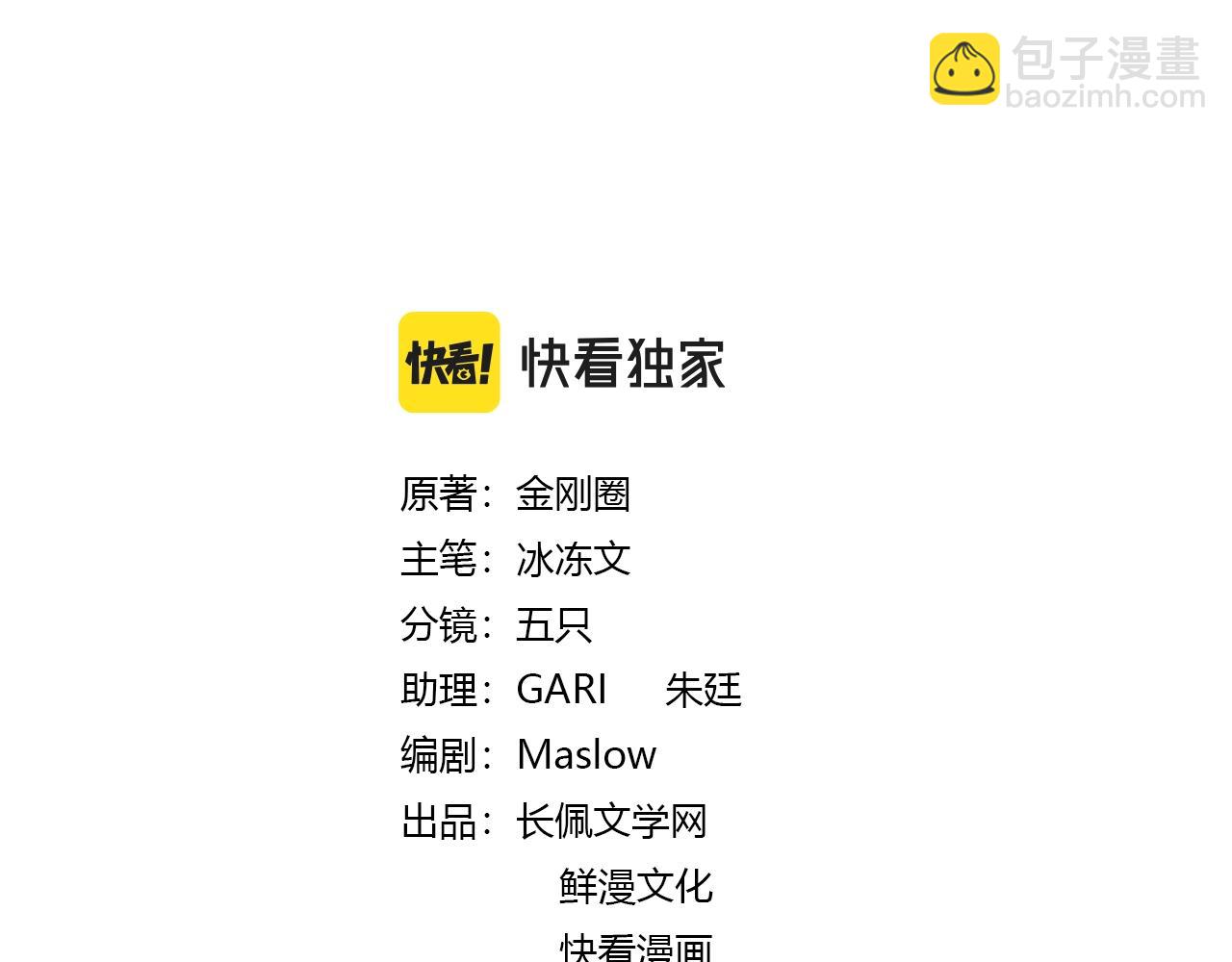 第102话 脑子里想的都是你(1/3)-第106话