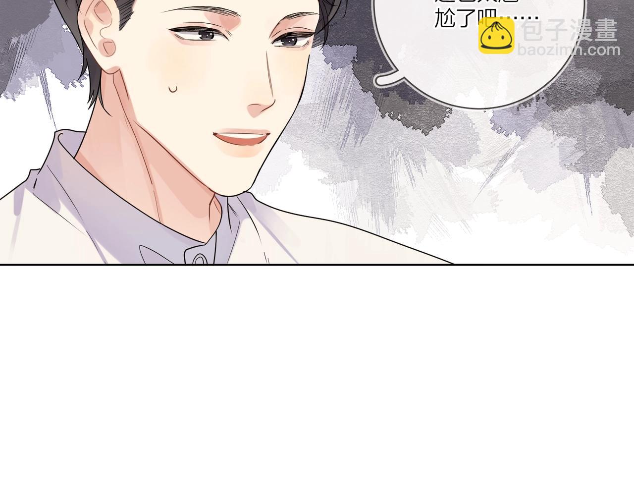 第102话 脑子里想的都是你(1/3)-第106话