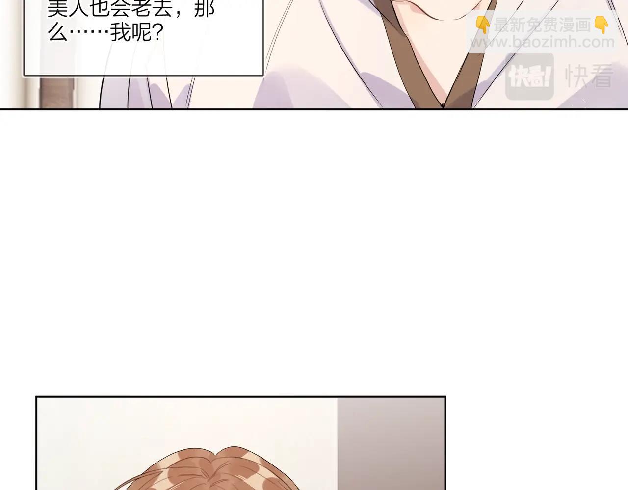 第102话 脑子里想的都是你(1/3)-第106话