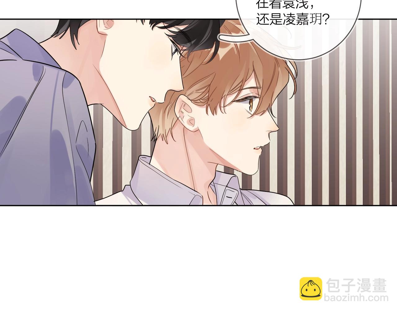 第102话 脑子里想的都是你(1/3)-第106话