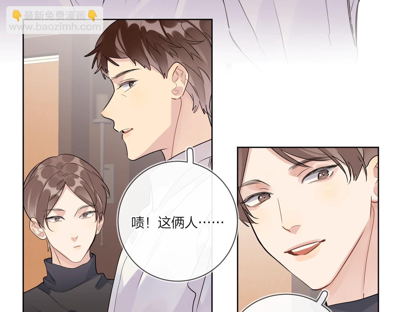 第102话 脑子里想的都是你(1/3)-第106话