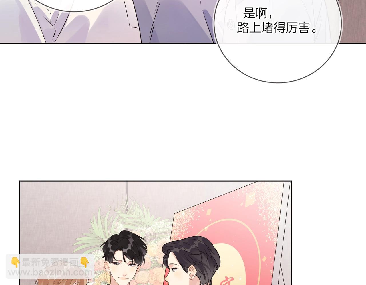 第102话 脑子里想的都是你(1/3)-第106话