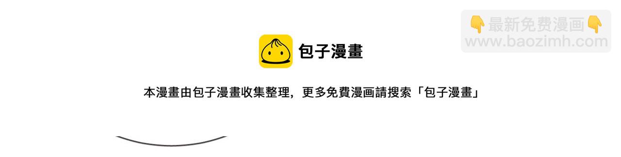 第106话 给你奖励(1/2)-第110话