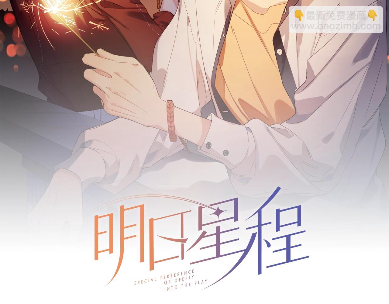 第106话 给你奖励(1/2)-第110话