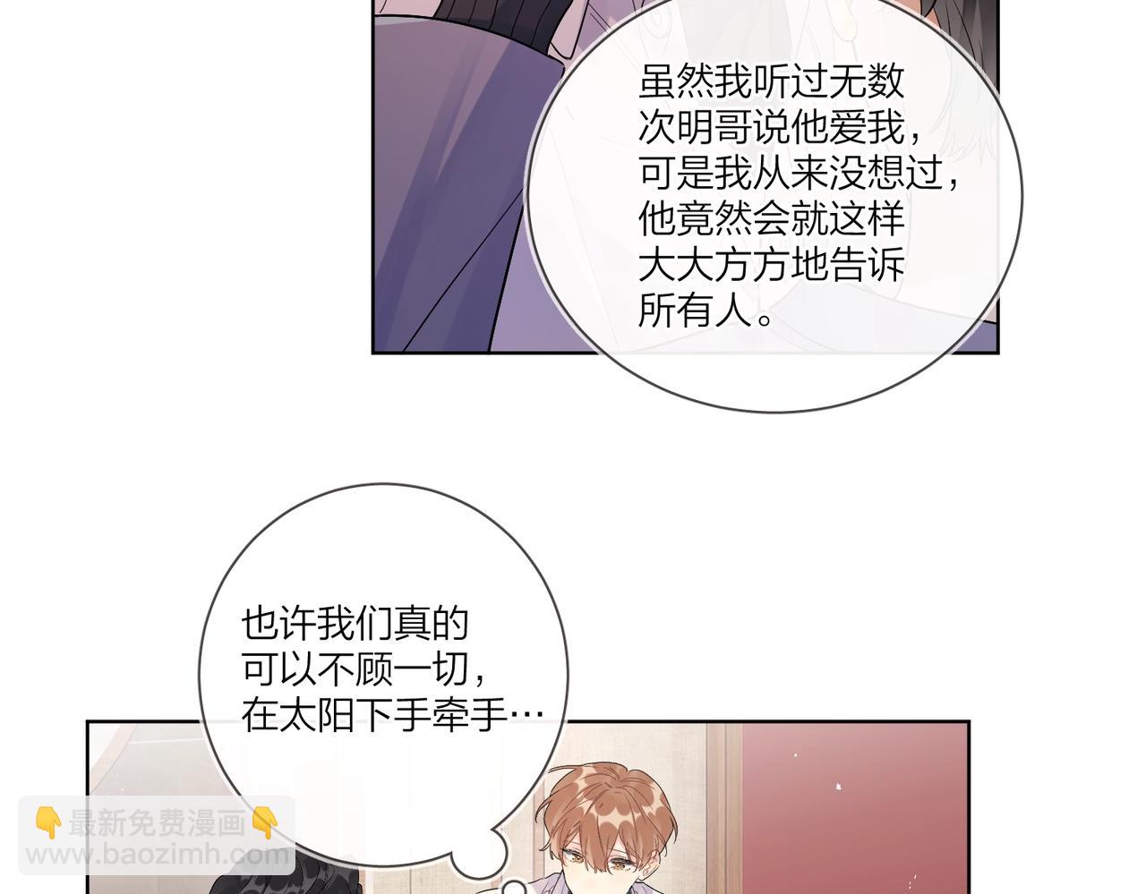 第106话 给你奖励(1/2)-第110话