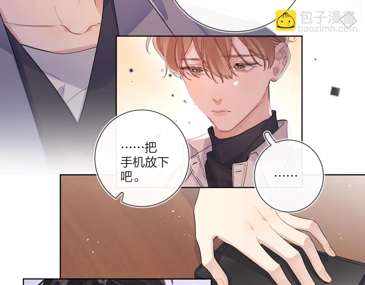 第106话 给你奖励(1/2)-第110话