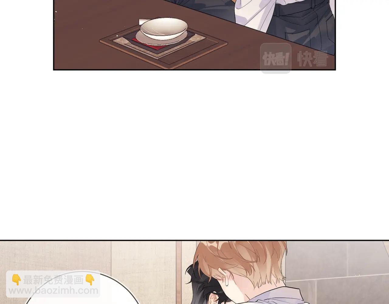 第106话 给你奖励(1/2)-第110话