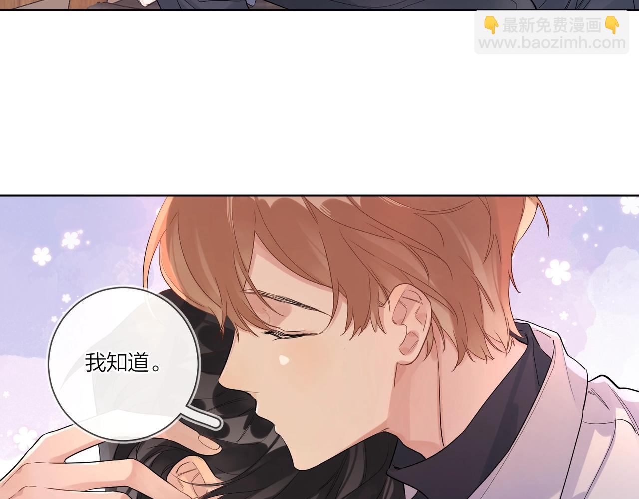 第106话 给你奖励(1/2)-第110话