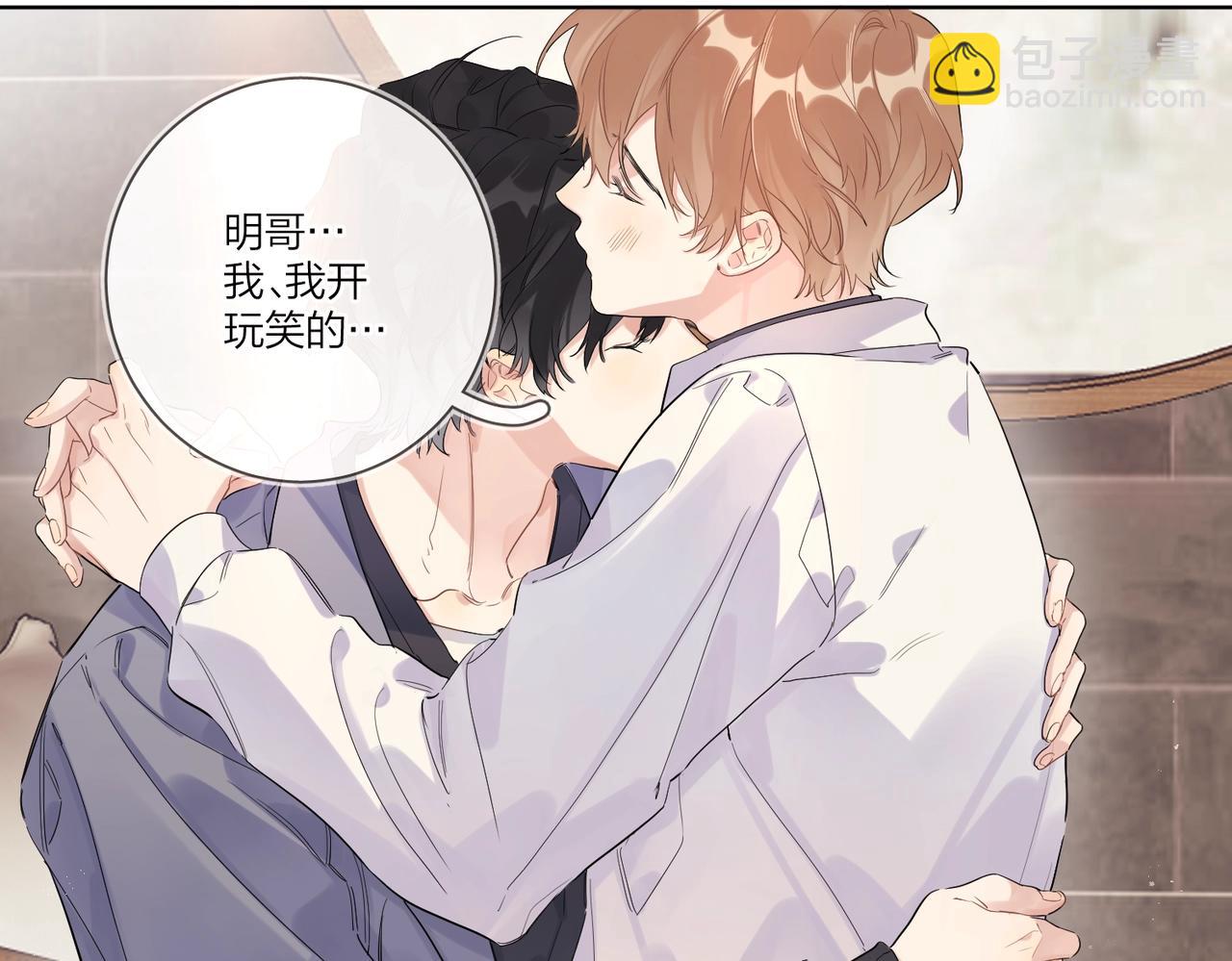 第106话 给你奖励(1/2)-第110话