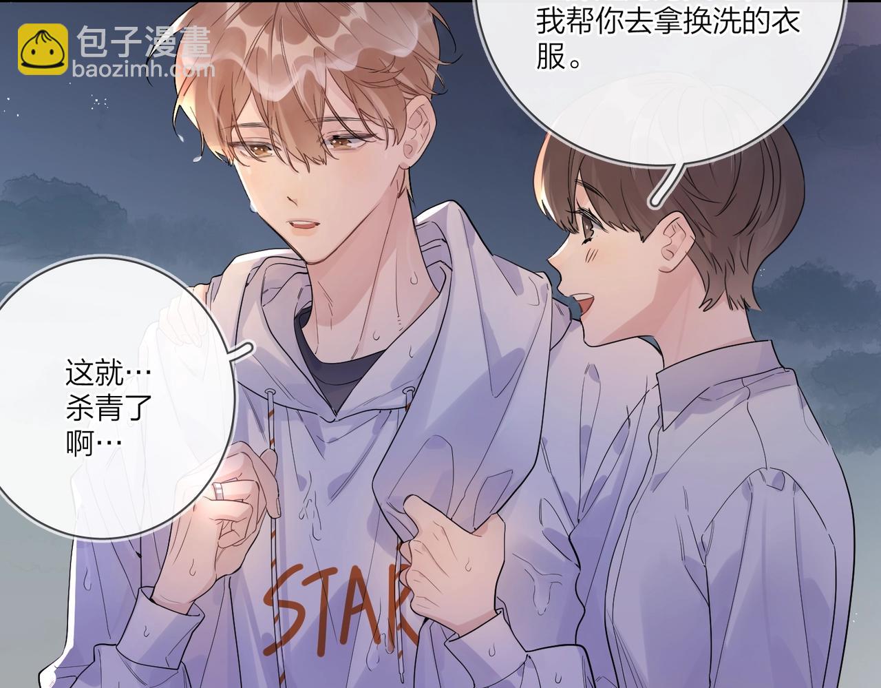 第109话 梦想成真(1/3)-第114话