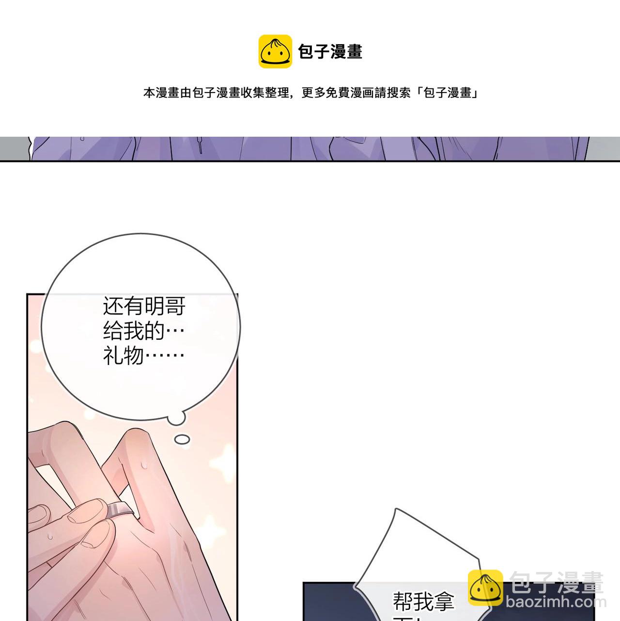 第109话 梦想成真(1/3)-第114话