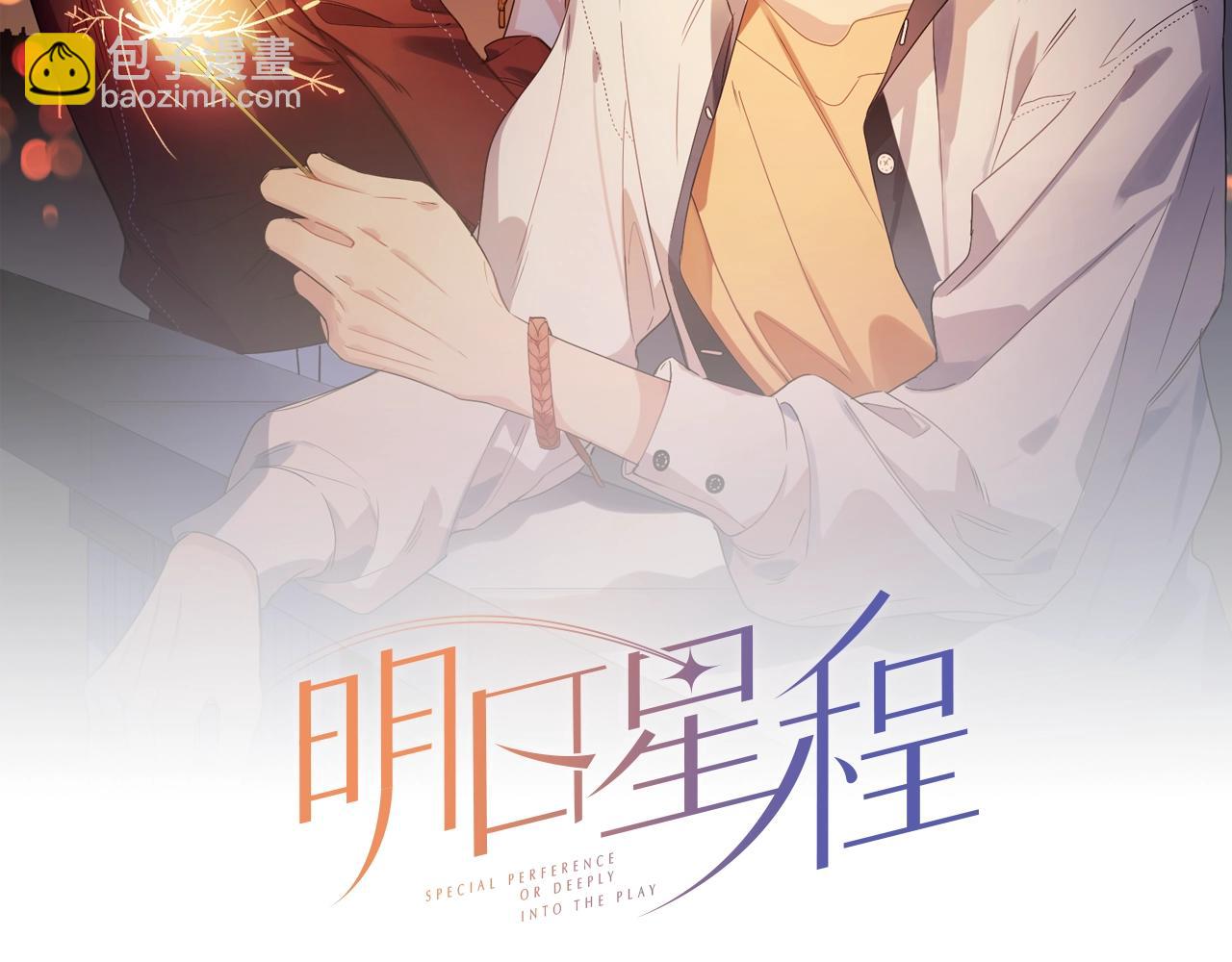 第109话 梦想成真(1/3)-第114话