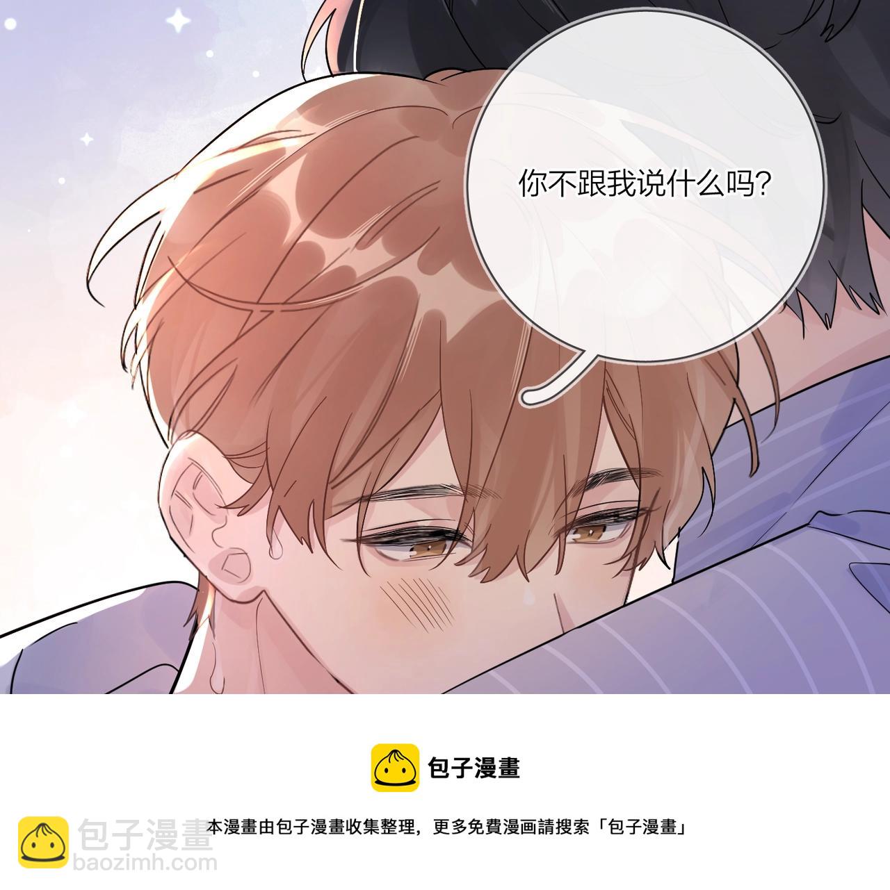 第109话 梦想成真(1/3)-第114话