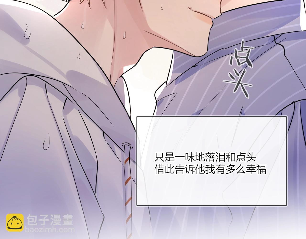 第109话 梦想成真(1/3)-第114话