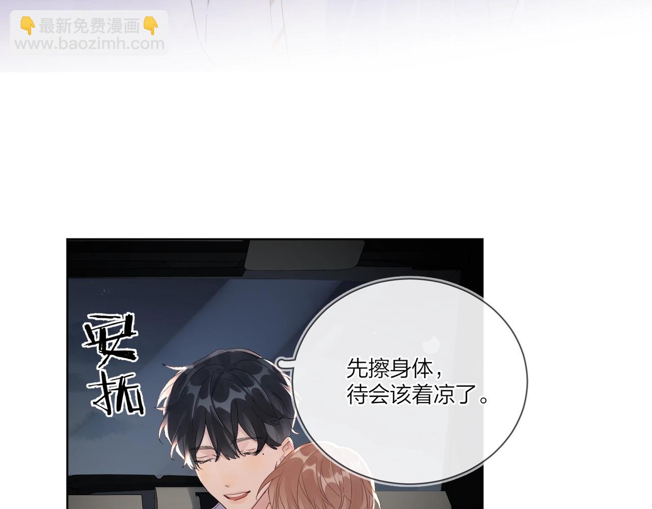 第109话 梦想成真(1/3)-第114话