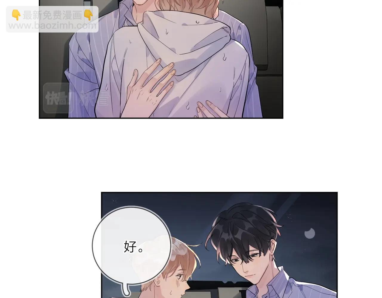 第109话 梦想成真(1/3)-第114话