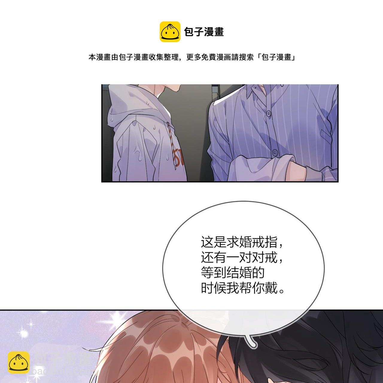 第109话 梦想成真(1/3)-第114话