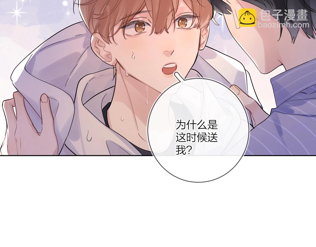 第109话 梦想成真(1/3)-第114话